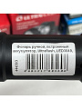Фонарь ручной, встроенный аккумулятор, Ultraflash, LED3849, зарядка от сети 220 В, пластик, черный, 2 режима, 14931 - фото 5