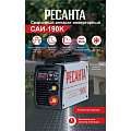 Сварочный аппарат инверторный, Ресанта, САИ-190 Компакт, 6.5 кВт, 190 А, электрод
