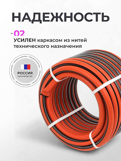 Шланг поливочный, 3/4 '', 19 мм, 8 атм, армированный, 50 м, 3 слоя, Жук, Классик, ТЭП, 1778-00