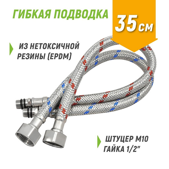 Смеситель для кухни, Juguni, с картриджем, 0402.174