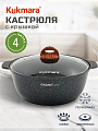 Кастрюля-жаровня алюминий, антипригарное покрытие, 4 л, крышка стекло, Kukmara, Granit Ultra, жгг41а, синяя