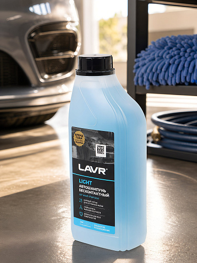 Автошампунь для бесконтактной мойки, Lavr, Light, 1 л