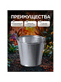 Ведро металл, оцинкованное, 9 л, хозяйственное, ГОСТ, Пермь - фото 4