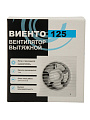 Вентилятор вытяжной настенный, Viento, установочный диаметр 125 мм, 18 Вт, 240 м³/ч, обратный клапан, 125СК - фото 6