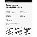 Полка для обуви, металл + пластик, 92х30х55 см, LSA303B02 - фото 10