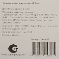 Точилка-мусат для ножей, керамика, 43,5 см, Y4-9652 - фото 6