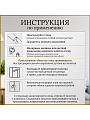 Клей для флизелиновых обоев, Exclusive, Pro, 500 г, 00011 - фото 3