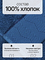 Полотенце банное 50х90 см, 100% хлопок, 550 г/м2, Сканно, Silvano, сине-зеленое, Узбекистан - фото 2
