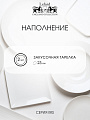 Тарелка обеденная, фарфор, 2 шт, 23 см, круглая, Irises, Lefard, 590-349 - фото 2