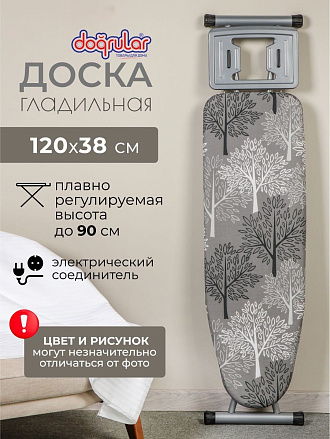 Доска гладильная 120х38 см, Элона, подставка для утюга, встроенная розетка, удлинитель 1.5 м, Dogrular, серая