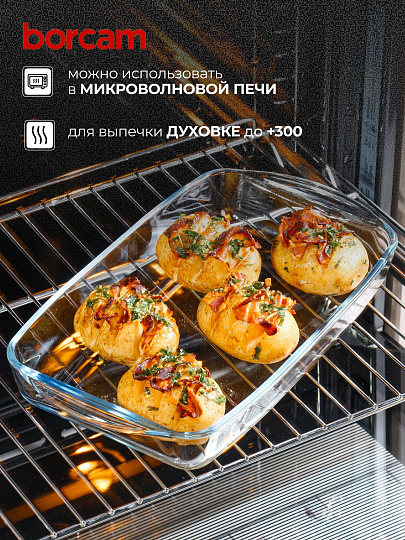 Форма для запекания стекло, 19х33.6х5 см, 2 л, прямоугольная, Borcam, 59006