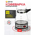 Кофеварка 0.5 л, стекло, ручка бакелитовая, матовая ручка, скрытый нагревательный элемент, нержавеющая сталь, Lofter, GMV-04