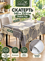 Скатерть Silvano, Fusion Top, 1.4х2.2 м, ПВХ на тканевой основе, FB81465