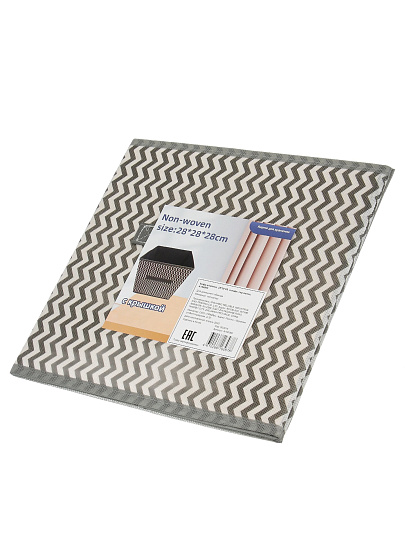 Кофр д/хранен, 28*28*28, складн, сер волна, A190060