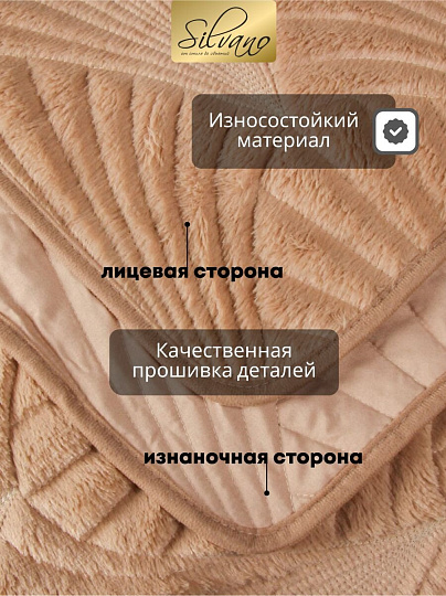 Покрывало 2-спальное, 180х200 см, 100% полиэстер, Silvano, Oscar, молочное