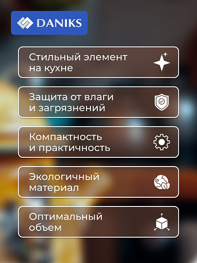 Банка для сыпучих продуктов, доломит, 0.55 л, с крышкой, Daniks, Левадия