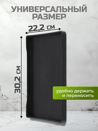 Поднос пластик, 30.2х22.2х2.3 см, прямоугольный, черный, Y6-10732
