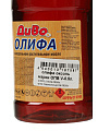 Олифа Оксоль, 0.5 л, Диво - фото 5