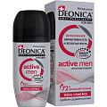 Дезодорант Deonica, PROpharma Active, для мужчин, ролик, 50 мл - фото 2