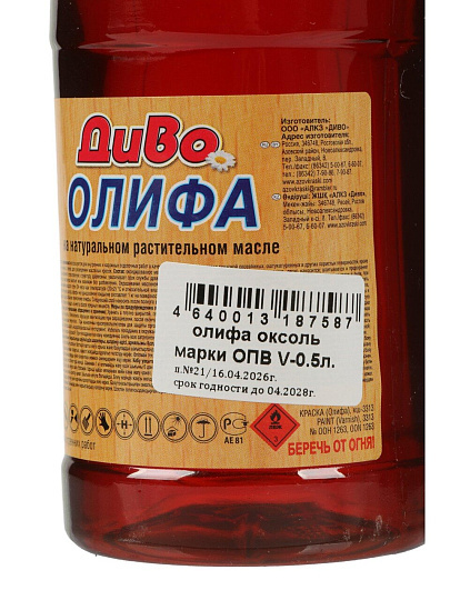 Олифа Оксоль, 0.5 л, Диво