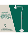 Светильник напольный жесткое основание, E27, абажур белый, Lofter, SPE 16941-01-167 - фото 3