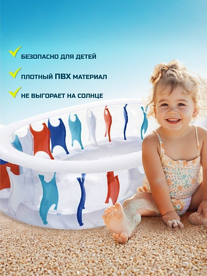 Бассейн надувной Bestway, 229х152х51 см, Овальный, 54066, 542 л