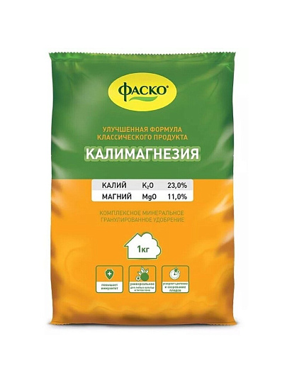 Удобрение Калимагнезия, сухое, минеральное, гранулы, 1 кг, Фаско