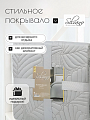 Покрывало 2-спальное, 180х200 см, 100% полиэстер, стеганое, Silvano, Фауна, стальное - фото 5