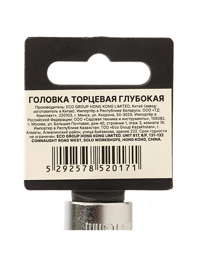 Головка торцевая 6-гранная, 1/2&quot;, 18 мм, глубокая, Startul, PRO-52118