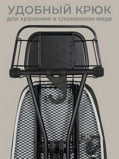 Доска гладильная 129.5х46 см, гладильный рукав, встроенная розетка, полка для белья, удлинитель 3 м, Марья Искусница, антипригарное покрытие, увеличенная ширина, выдвижная полка для утюга