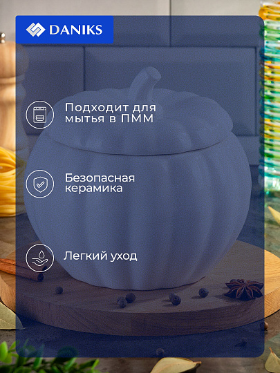 Горшок для запекания керамика, 2.5 л, 20х20х18см, Daniks, Тыква, Y4-7977