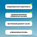 Телескопический шест 457 см, складной, Bestway, 58702 - фото 13