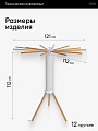 Сушилка для белья напольная, 121х112х112 см, складная, 12 прутьев, 20 кг, A340109 - фото 2