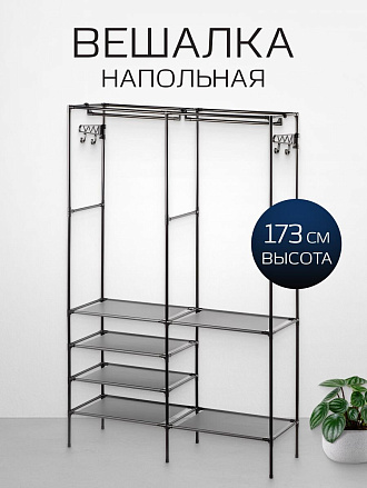 Вешалка напольная 107х36х173 см, металл, полка для обуви, телескопическая, L050004