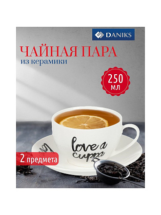 Чайная пара керамика, 2 предмета, на 1 персону, 250 мл, Daniks, Пати тайм