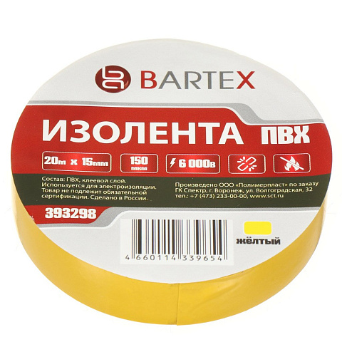 Изолента ПВХ, 15 мм, 150 мкм, желтая, 20 м, индивидуальная упаковка, Bartex