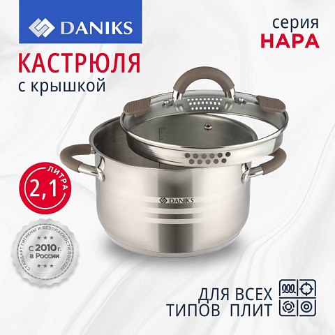 Кастрюля нержавеющая сталь, 2.1 л, с крышкой, крышка стекло, Daniks, Нара, GS-01413HY-16CA-2, серебристая, индукция