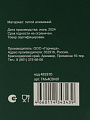 Кастрюля алюминий, антипригарное покрытие, 4 л, крышка стекло, Гурман, Мята, ГМк403МЛ, индукция - фото 13