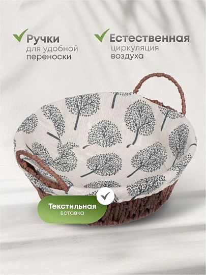 Корзина 27х25х8 см, круглая, плетеная, с ручками, Дерево, Y6-2527