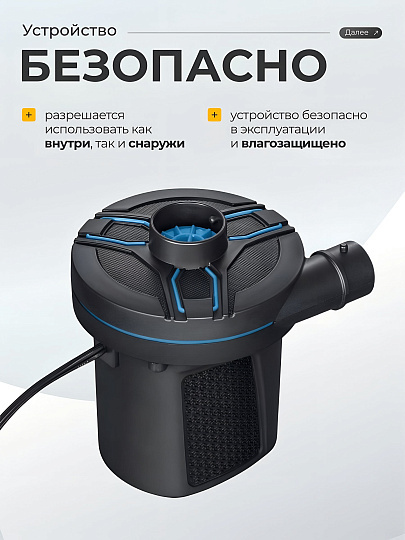 Насос воздушный электрический, 12 В, 3 насадки, 12 В постоянного тока, Bestway, 62257