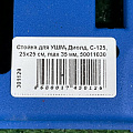 Стойка для УШМ, Диолд, С-125, 25х25 см, max 35 мм, 50011030 - фото 6
