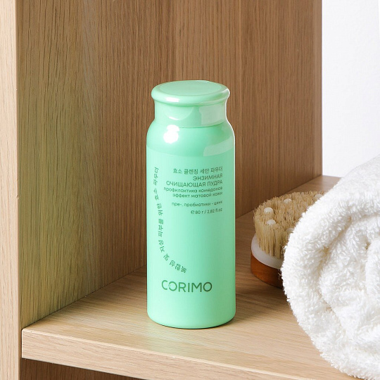 Энзимная пудра Corimo, Очищение, для жирной и комбинированной кожи, 80 г, для умывания