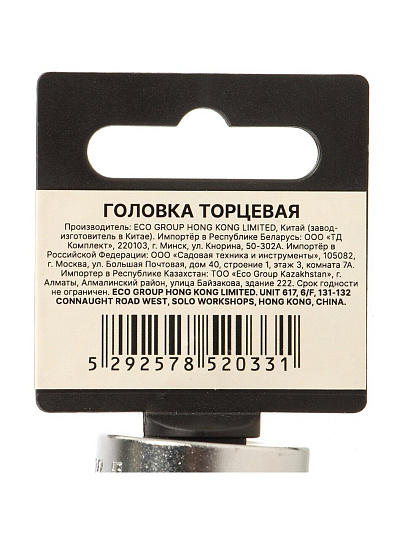 Головка торцевая 6-гранная, 1/2&quot;, 30 мм, Startul, PRO-52030