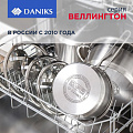 Кастрюля нержавеющая сталь, 3.8 л, с крышкой, крышка стекло, Daniks, Веллингтон, GS-01415-20CA, индукция - фото 16