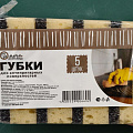 Губка для антипригарных поверхностей, 5 шт, поролон, 2 слоя, Марья Искусница - фото 2