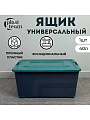 Ящик хозяйственный универсальный, 40 л, 56.5х38.5х27 см, с крышкой, на колесах, вулканический базальт, Plast team, Bergen Fjord, PT656811026