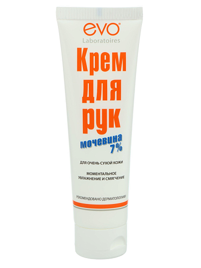 Крем для рук, Evo, С мочевиной, 100 мл