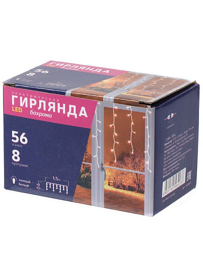 Гирлянда 56 ламп, 1.5х0.6 м, 8 режимов, Бахрома, теплый белый свет, прозрачная, в помещении, сетевая, LED