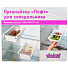 Органайзер для холодильника, 23.5х14.7х7.7 см, белый, Violet, Лофт, 730006 - фото 2