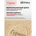 Сковорода литой алюминий, 26 см, антипригарное покрытие, Гурман, Estima, бежевая, с крышкой, в коробке, индукция, ГМ2602 ЭБИ - фото 16